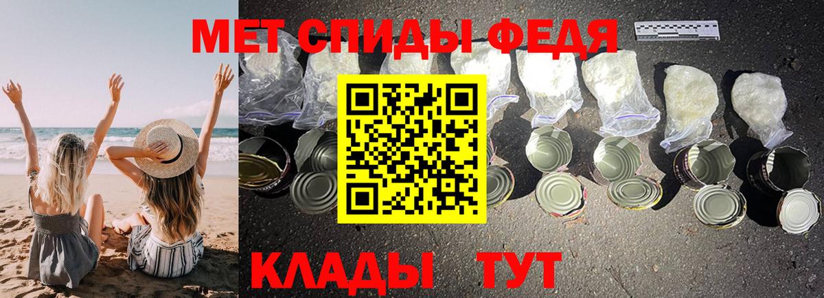 NBOMe Гагарин