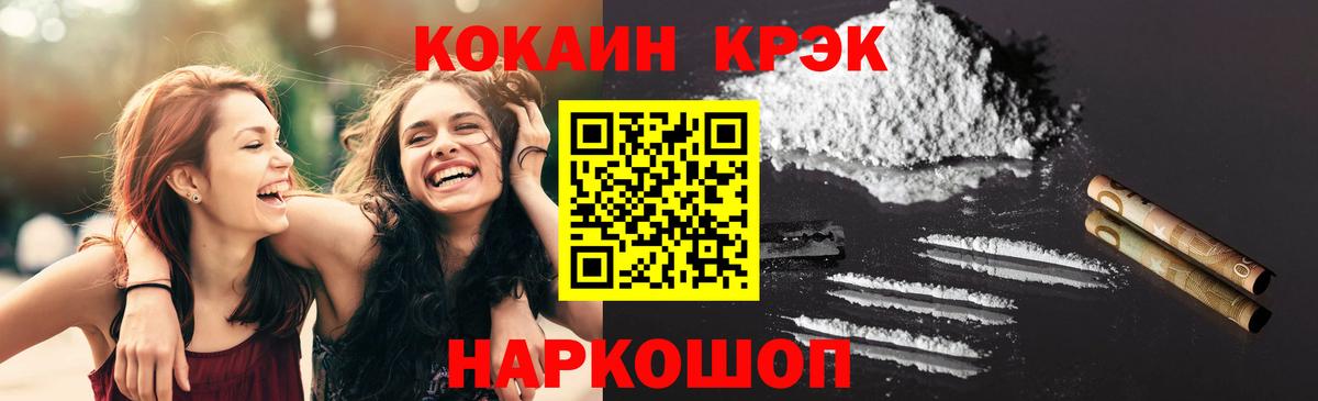 КОКАИН Columbia Гагарин