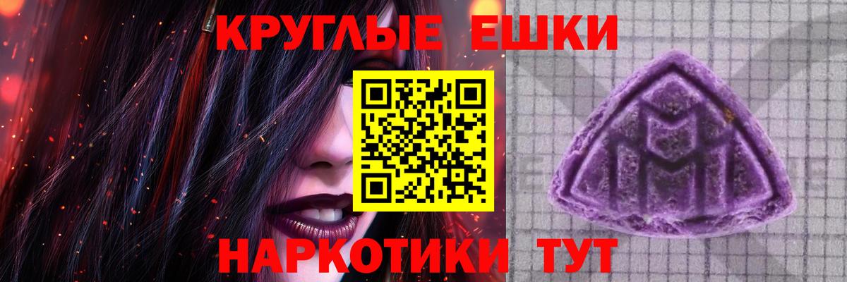 Гагарин  Экстази  магазин продажи   Ecstasy круглые  Вход с VPN 