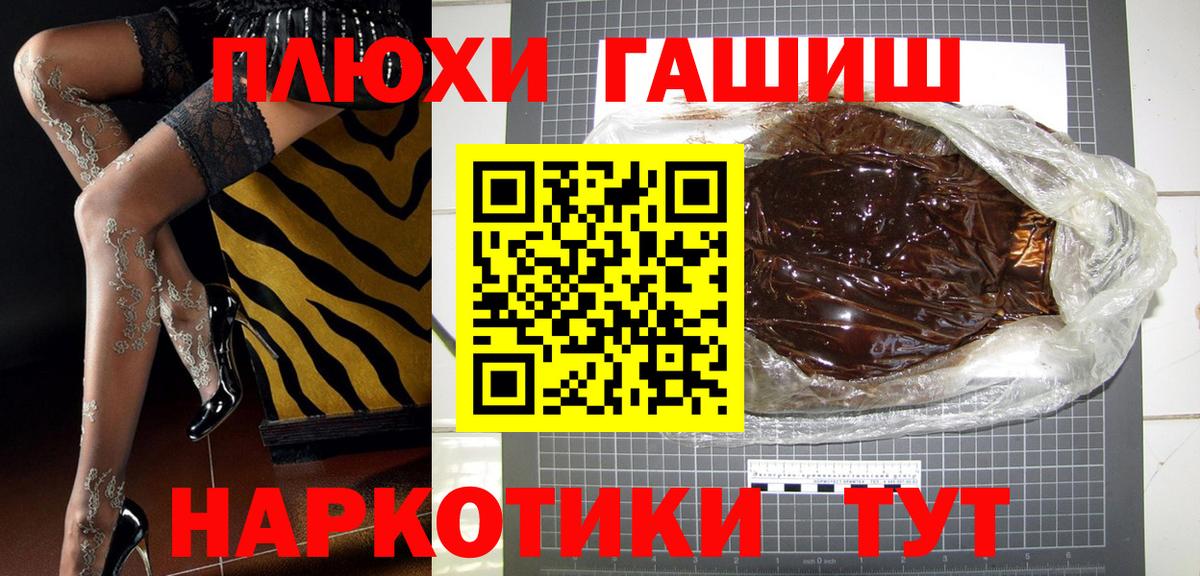 Гагарин  Гашиш  Вход с VPN  ГАШИШ гарик  ГАШИШ убойный 