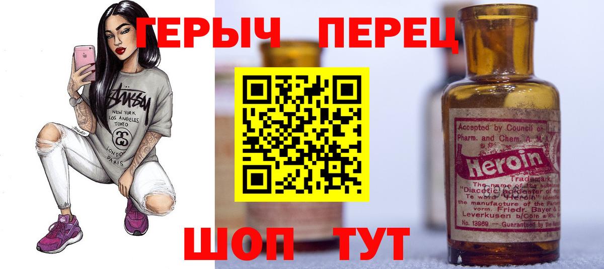 Гагарин  Героин афганец  Вход с VPN 