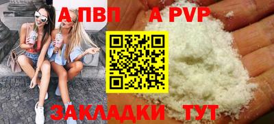 COCAINE Тара