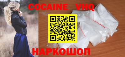 альфа пвп VHQ Тверь