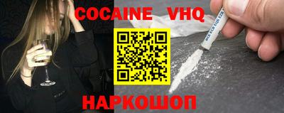 альфа пвп VHQ Тверь