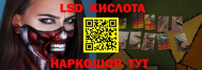 эйфоретик Татарск