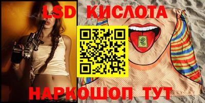 эйфоретик Татарск