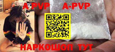 эйфоретик Татарск