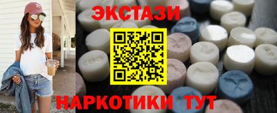 эйфоретик Татарск