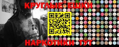 эйфоретик Татарск