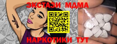 альфа пвп VHQ Тверь