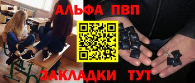 эйфоретик Татарск