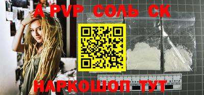 альфа пвп VHQ Тверь