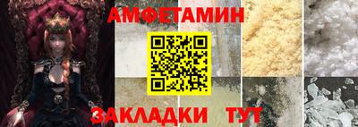эйфоретик Татарск