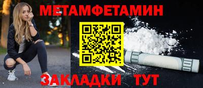COCAINE Тара