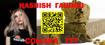 альфа пвп VHQ Тверь