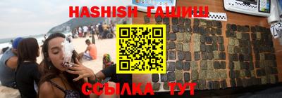 альфа пвп VHQ Тверь