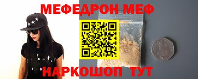 эйфоретик Татарск