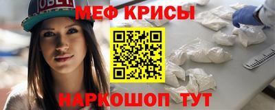 эйфоретик Татарск