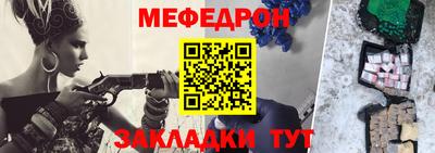 эйфоретик Татарск