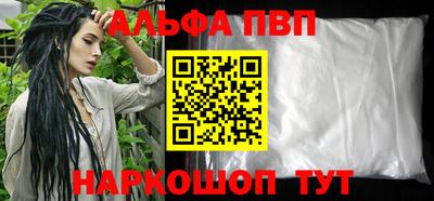 эйфоретик Татарск