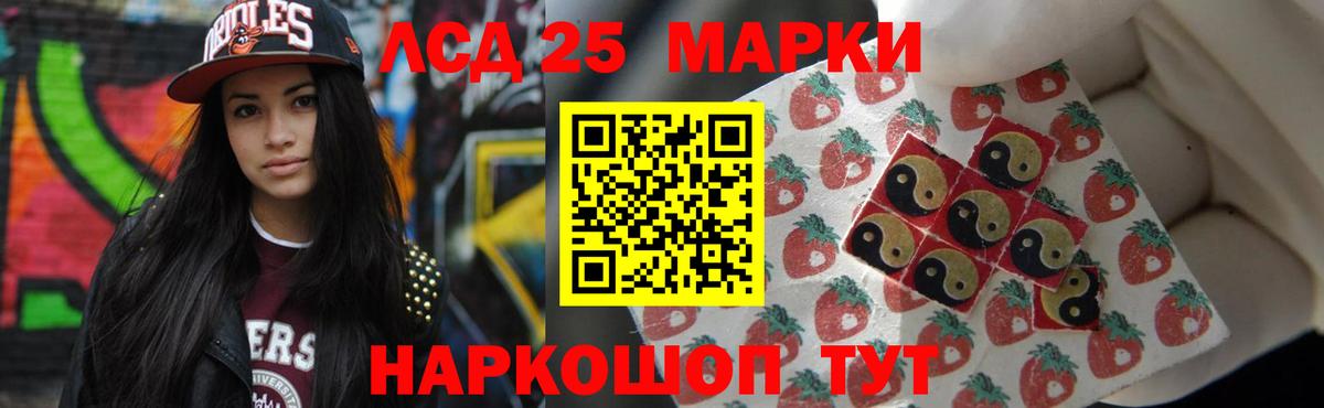 Лсд 25 экстази кислота  Вход с VPN  Гагарин  LSD-25 экстази ecstasy 
