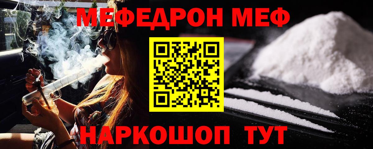 Гагарин  КОКАИН  ЭКСТАЗИ  Лсд 25  ГАШИШ  Вход с VPN  Каннабис  A-PVP СОЛЬ кристаллы  МЕФ кристаллы 