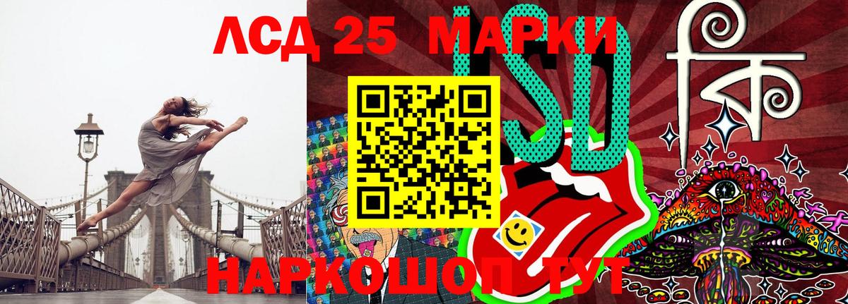 Марки NBOMe 1500мкг Гагарин