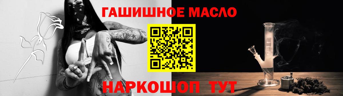 Дистиллят ТГК концентрат  Вход с VPN  купить наркотик  Гагарин 