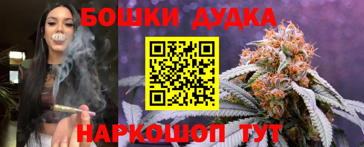 Марихуана Ganja  Вход с VPN  Канабис VHQ  Конопля планчик  Гагарин 